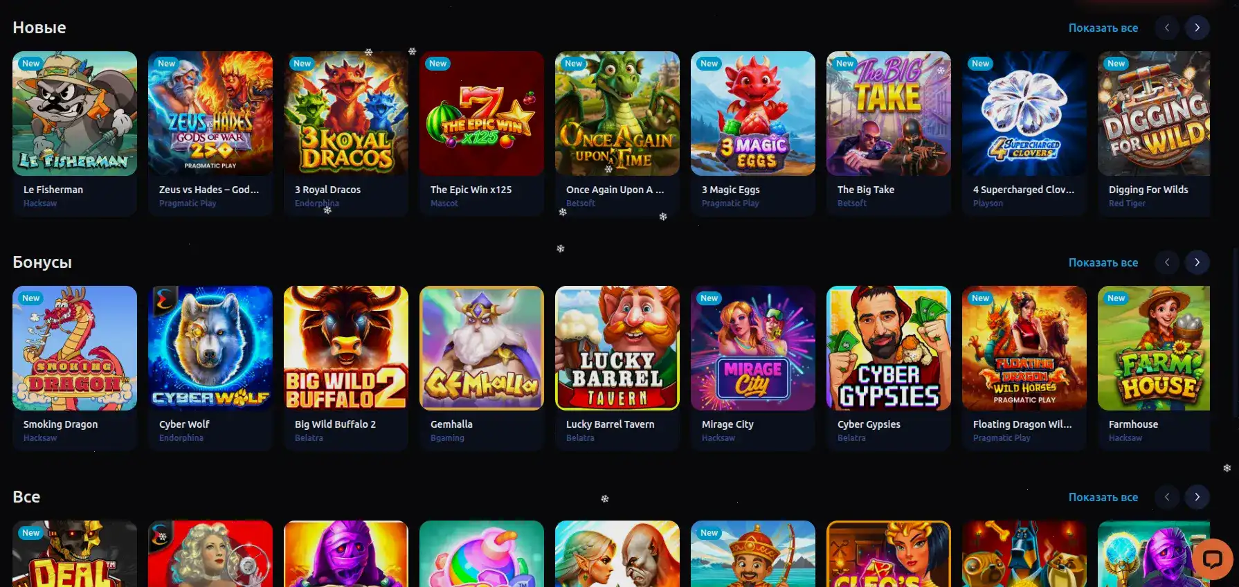 Игровые столы с живыми крупье в лайв зале Dendy casino 4K трансляция дилеры